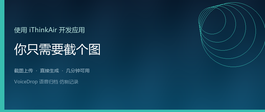 题图