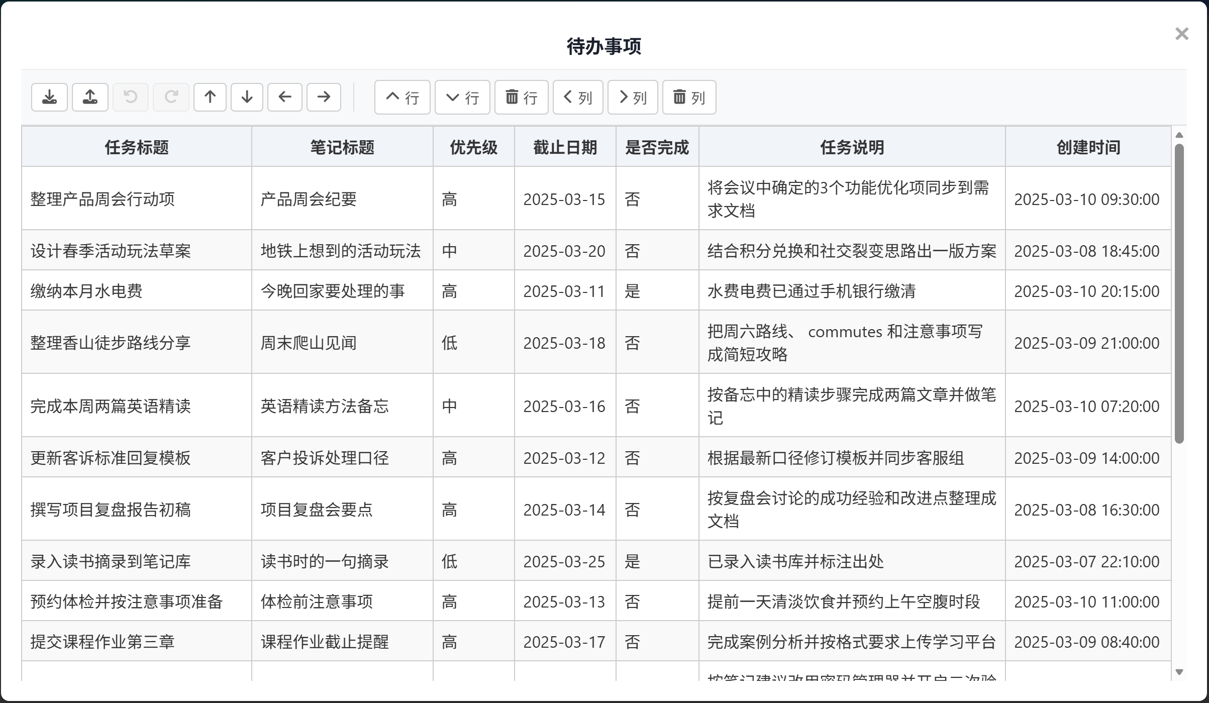 导出与清理